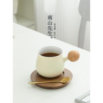 南山先生咖啡杯子高檔精緻輕奢陶瓷杯設計感小眾奶黃咖啡杯碟套裝