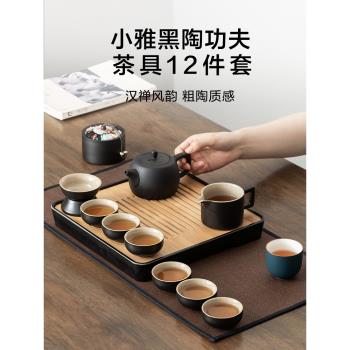 豪峰創意整套黑陶功夫茶具套裝中式輕奢泡茶杯茶壺套組用品辦公室