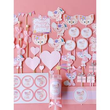 卡通粉色狐貍甜品臺蛋糕插件川沙妲己推推樂貼紙兒童周歲烘焙插牌