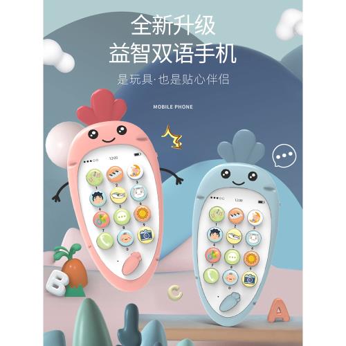 嬰兒童玩具手機仿真可咬智能雙語公主女孩一歲男唱歌益智早教電話