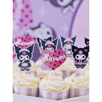 黑紫色庫洛米甜品臺紙杯蛋糕裝飾插件插牌生日布置主題三麗鷗派對