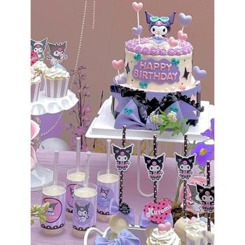 庫洛米kuromi蛋糕裝飾擺件甜品臺插件推推樂生日派對布置黑紫色系