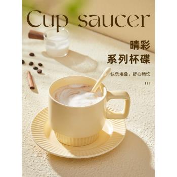 IMhouse咖啡杯陶瓷馬克杯帶蓋勺咖啡廳杯碟套裝奶油色咖啡杯子