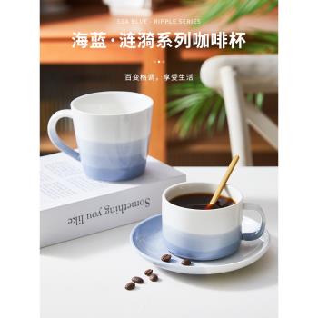 IMhouse北歐咖啡杯陶瓷杯碟套裝早餐杯家用高顏值牛奶杯馬克杯