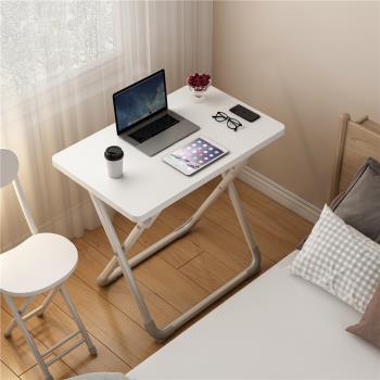 可折疊床邊桌簡易學習書桌小方桌家用小戶型電腦桌多功能桌椅組合