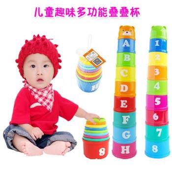 兒童彩虹塔疊疊高 塑料疊疊杯 1-2-3歲寶寶套塔積木早教益智玩具