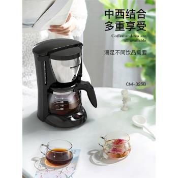 德國HOMEZEST咖啡機家用全自動小型美式滴漏式煮咖啡壺商用一體機