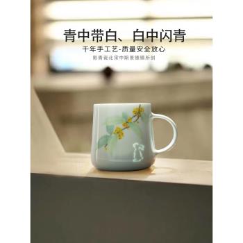 兔子情侶水杯陶瓷對杯馬克杯女生辦公室創意杯子帶蓋女禮物咖啡杯
