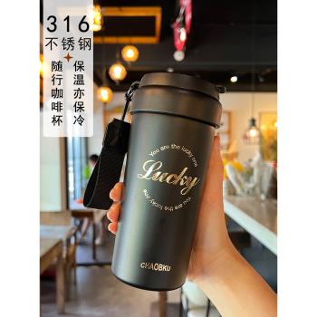 316保溫杯男款高顏值水杯便攜咖啡杯隨行杯子女生2023新款吸管杯