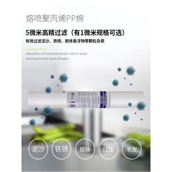 通用凈水器濾芯10寸pp棉活性炭前置過濾器家用廚房五級凈水機配件