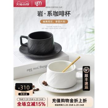 咖啡杯子杯碟套裝日式高檔精緻輕奢一對擺件陶瓷杯藝術馬克杯簡約