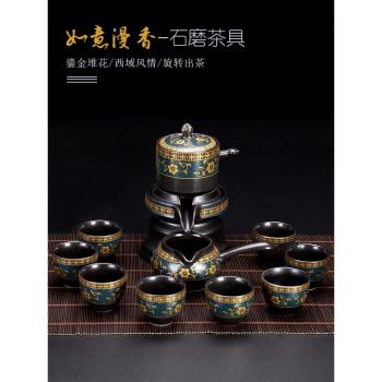 半自動茶具套裝茶杯家用懶人石磨盤旋轉出水茶壺陶瓷辦公室會客整