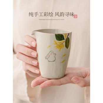 草木灰兔子公道杯陶瓷泡茶分茶器單個功夫茶具配件茶海勻杯公平杯