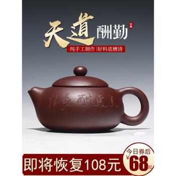 宜興名家紫砂壺純全手工泡茶壺大小容量家用單人功夫茶具套裝西施