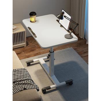 平板追劇神器可升降板可傾斜移動電腦桌懶人桌床邊桌辦公學習桌