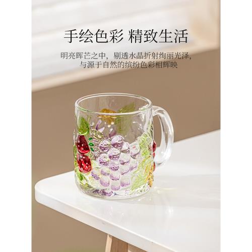 手繪葡萄杯小眾高級感玻璃杯子帶把家用喝水杯ins牛奶咖啡杯茶杯