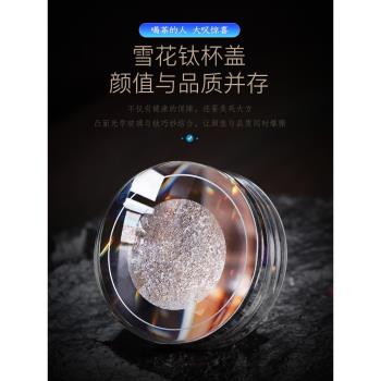 高階商務單雙層玻璃杯蓋配件單賣輕奢水晶防燙防漏水杯子螺紋蓋