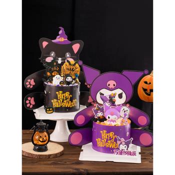 萬圣節蛋糕裝飾品卡通庫洛米小鬼幽靈擺件halloween蛋糕圍邊插件