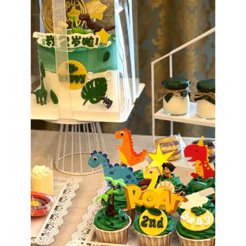 兒童生日小恐龍蛋糕裝飾擺件網紅侏羅紀套裝男孩甜品臺霸王龍插件