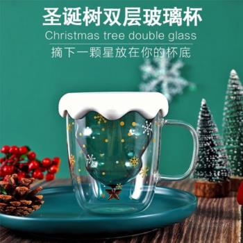 圣誕節禮物玻璃杯雙層隔熱帶蓋咖啡杯耐高溫創意圣誕水杯生日禮物
