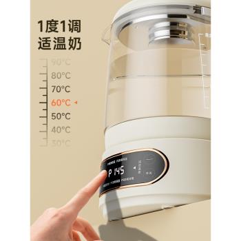 菲森客恆溫熱水壺嬰兒沖奶專用智慧燒水調奶器家用溫奶泡奶機暖奶