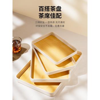 仿木紋密胺託盤家用長方形放茶杯水杯茶盤酒店商用杯子餐盤收納盤