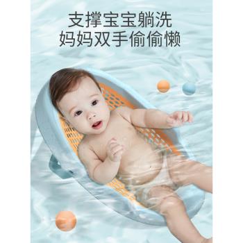 嬰兒洗澡神器可坐躺寶寶盆躺託浴網網兜通用洗澡墊新生兒浴床浴架