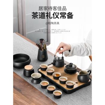祥業黑陶功夫茶具套裝家用日式茶杯小套辦公室茶盤用品蓋碗泡茶壺