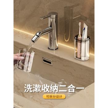 學生宿舍新款便攜旅行牙膏洗漱杯