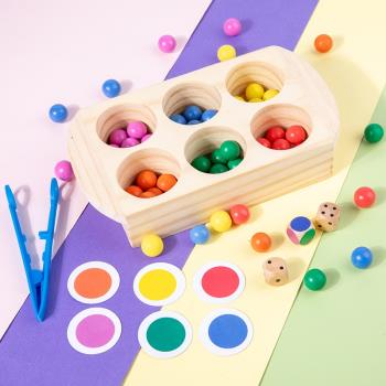 蒙氏早教幼兒顏色分類杯益智寶寶認知數量桌面游戲玩具教具中小班
