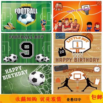 足球世界杯橄欖藍球主題兒童生日派對裝飾海報攝影拍照背景寫真布