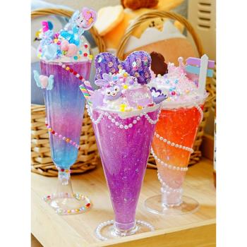 兒童手工diy自制女童6仿真奶油膠甜品樂園冰淇淋杯材料男女孩玩具