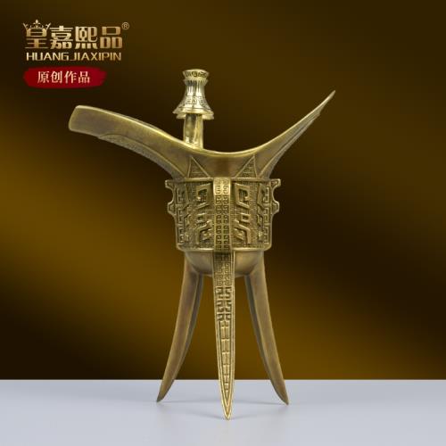 全銅酒杯擺件復古酒樽家用古代三足黃銅爵杯帝王酒樽酒鼎杯銅酒具|裝飾