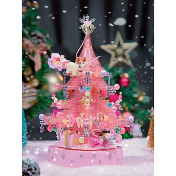 森寶燈光八音盒粉色水晶圣誕樹積木拼裝玩具女孩情人節生日禮物