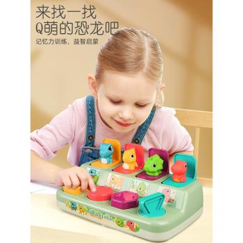 兒童玩具1一3歲2半寶寶益智早教4智力開發動腦男女孩兩三周歲禮物
