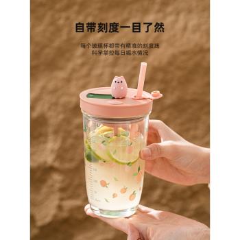 優格電動攪拌杯玻璃吸管杯女生高顏值家用辦公室便攜水杯新款2024