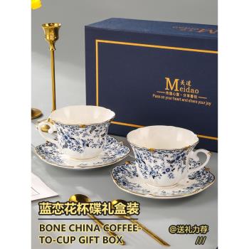 藍戀花歐式骨瓷咖啡杯子高檔精緻陶瓷咖啡杯女英式下午茶茶具套裝
