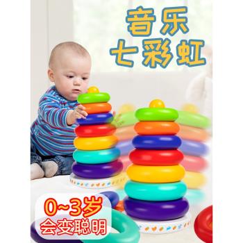 嬰兒疊疊樂6-12個月以上寶寶彩虹塔套圈幼兒童0一1歲早教益智玩具