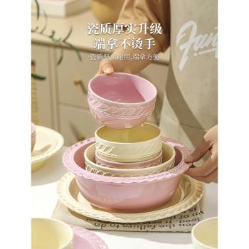 法式陶瓷盤子菜盤家用陶瓷餐具吃飯碗小碗湯面碗高顏值魚盤西餐盤