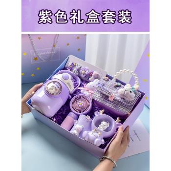 61六一兒童節禮物2025新款星黛露禮盒女孩生日10十歲女生8女童6.1