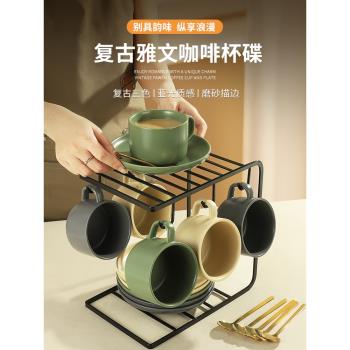 日式咖啡杯套裝家用復古風純色咖啡杯碟勺簡約高顏值輕奢精緻水杯