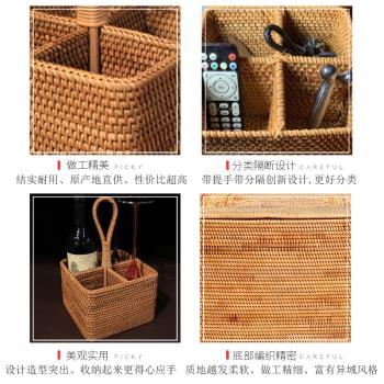 紅酒架擺件竹編家用紅酒杯架藤編桌面客廳收納籃茶幾遙控器收納盒