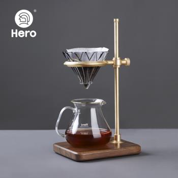 Hero英雄手沖咖啡壺套裝胡桃木黃銅手沖咖啡支架杯手沖咖啡滴濾壺