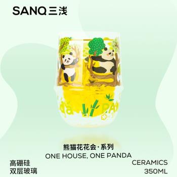 SANQ三淺原創熊貓花花雙層玻璃杯高硼硅耐高溫杯子辦公室果賴水杯