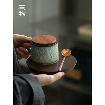 三物疏影咖啡杯禮盒套裝中式復古茶咖帶蓋陶瓷茶水分離辦公室水杯
