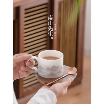 南山先生冰種咖啡杯陶瓷家用喝水杯高檔精緻牛奶杯馬克杯杯墊套裝