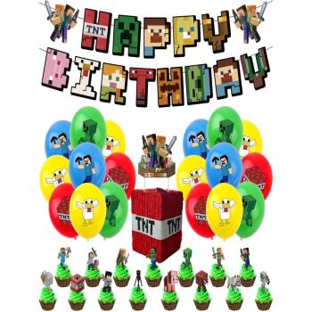 我的世界Minecraft拉旗氣球蛋糕插牌像素游戲生日派對裝飾用品