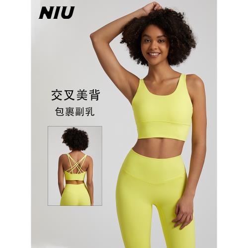 NIU妞吉家運動內衣瑜伽文胸瑜伽服健身服背心女上衣芭比粉套裝