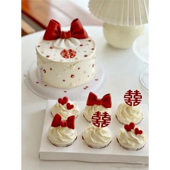 喜字蛋糕裝飾擺件訂婚結婚宴宴甜品臺紙杯網紅插件紅色蝴蝶結裝扮