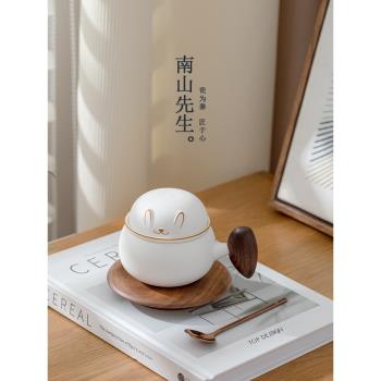 南山先生小白兔泡茶杯陶瓷茶水分離茶杯馬克杯禮物創意咖啡杯水杯